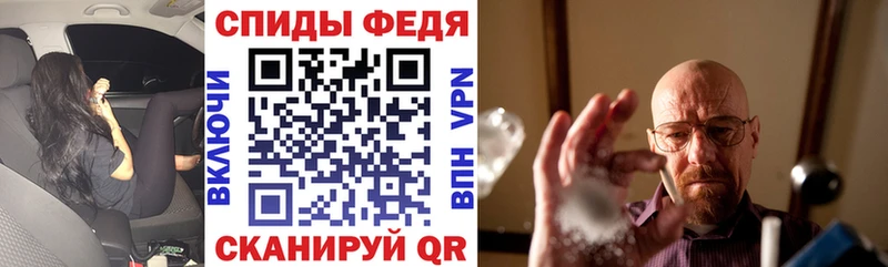 Amphetamine Розовый  Мостовской 