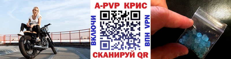 это телеграм  хочу наркоту  Мостовской  Alfa_PVP крисы CK 