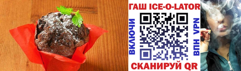 цены наркотик  Мостовской  Cannafood марихуана 