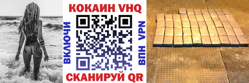 Кокаин Боливия  где купить наркотик  Мостовской 