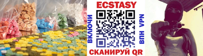 Экстази VHQ  наркотики  Мостовской 