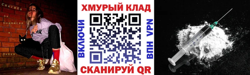 Героин герыч  MEGA рабочий сайт  сайты даркнета состав  Мостовской 
