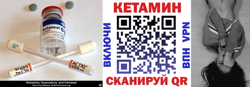 Кетамин VHQ  Мостовской 