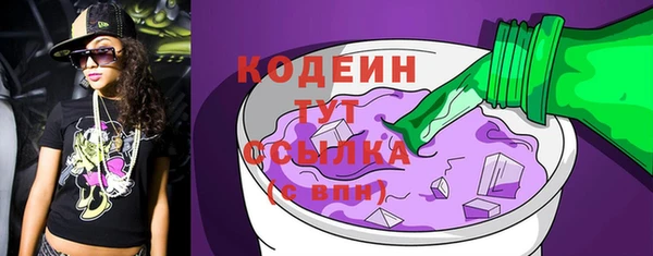 спайс Богородицк