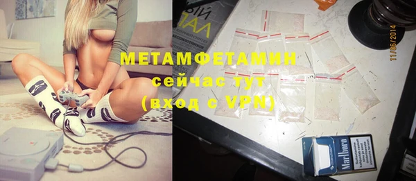 спайс Богородицк