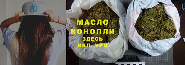 спайс Богородицк