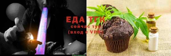 мяу мяу мука Сосновка