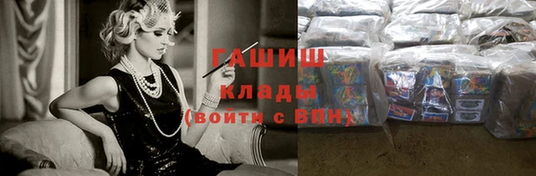 мдма Богородск