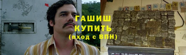 спайс Богородицк