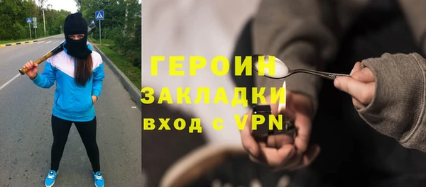 индика Беломорск