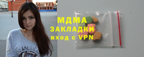 мдма Богородск