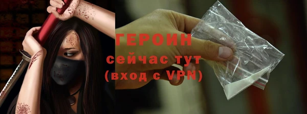 спайс Богородицк