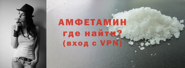 спайс Богородицк