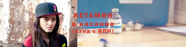 мдма Богородск