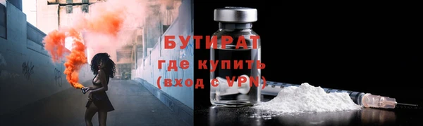 спайс Богородицк