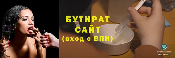 MDMA Premium VHQ Сосновый Бор