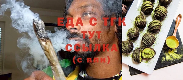спайс Богородицк
