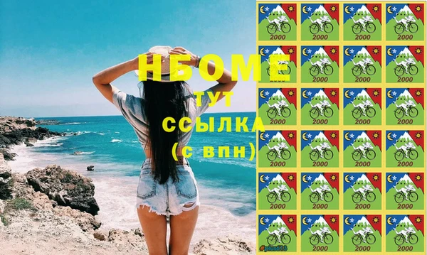 марки lsd Белокуриха
