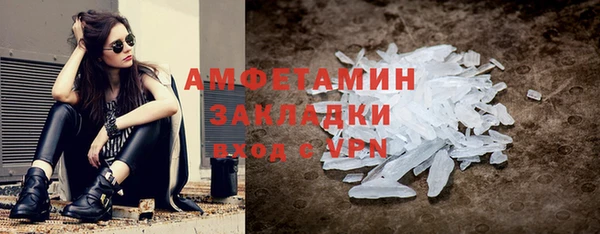 спайс Богородицк