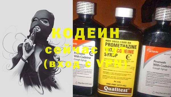 ПСИЛОЦИБИНОВЫЕ ГРИБЫ Белоозёрский