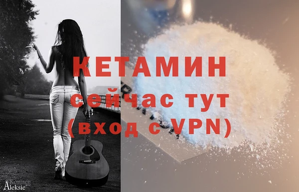 мдма Богородск