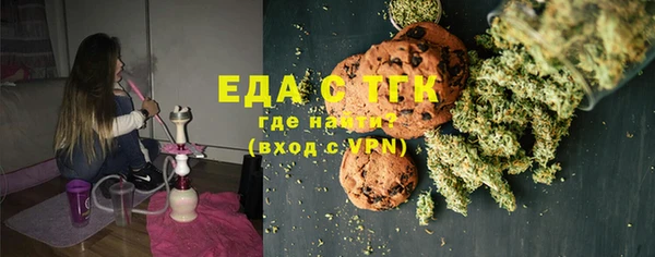 спайс Богородицк