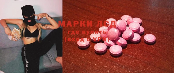 мдма Богородск