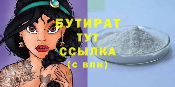 мдма Богородск