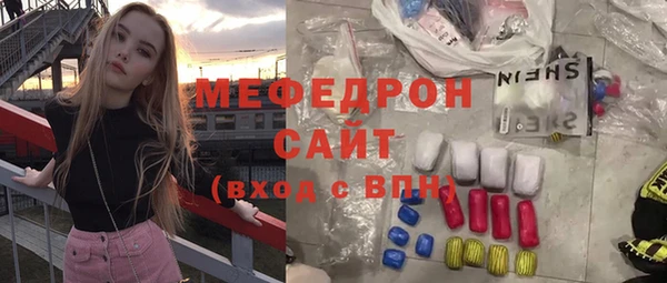 мдма Богородск