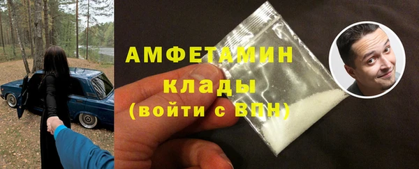 спайс Богородицк