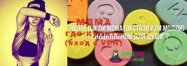 мдма Богородск