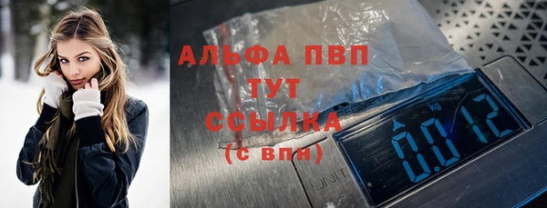 спайс Богородицк