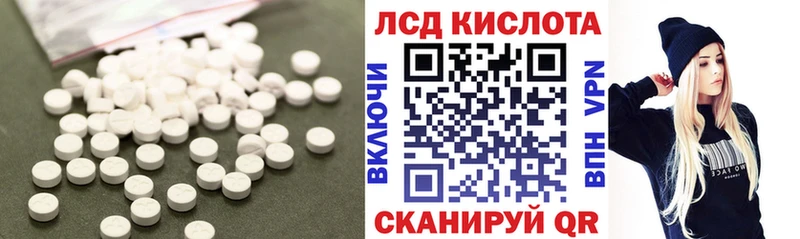 LSD-25 экстази кислота  Мостовской 