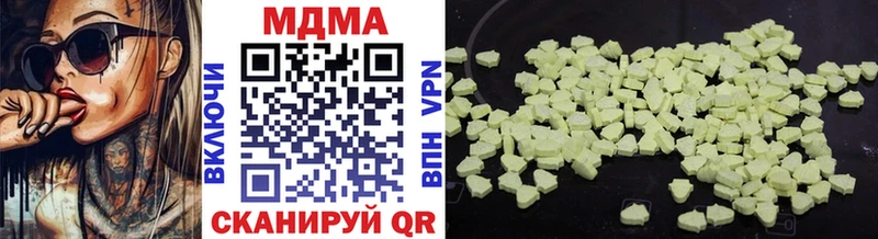 где продают   Мостовской  МДМА VHQ 