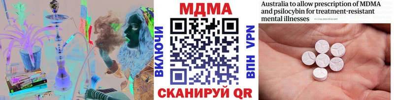 МДМА кристаллы Мостовской