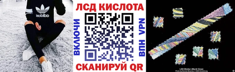 ОМГ ОМГ рабочий сайт  продажа наркотиков  Мостовской  Марки N-bome 1500мкг 