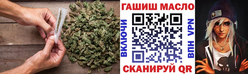 купить наркотик  Мостовской  ТГК концентрат 