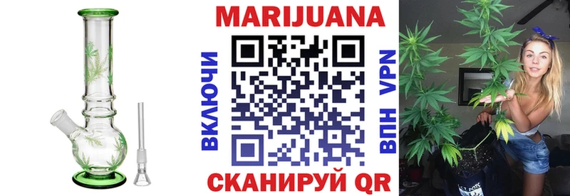 Марихуана VHQ Мостовской